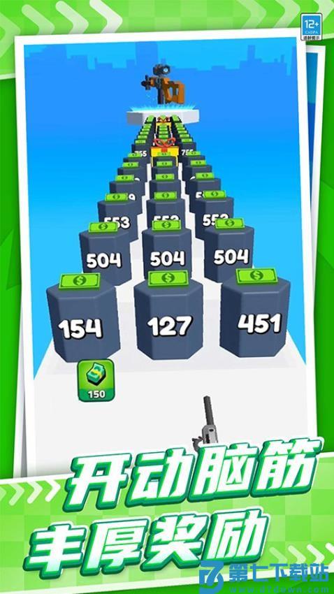 弹壳冲冲冲游戏v1.0.5 3