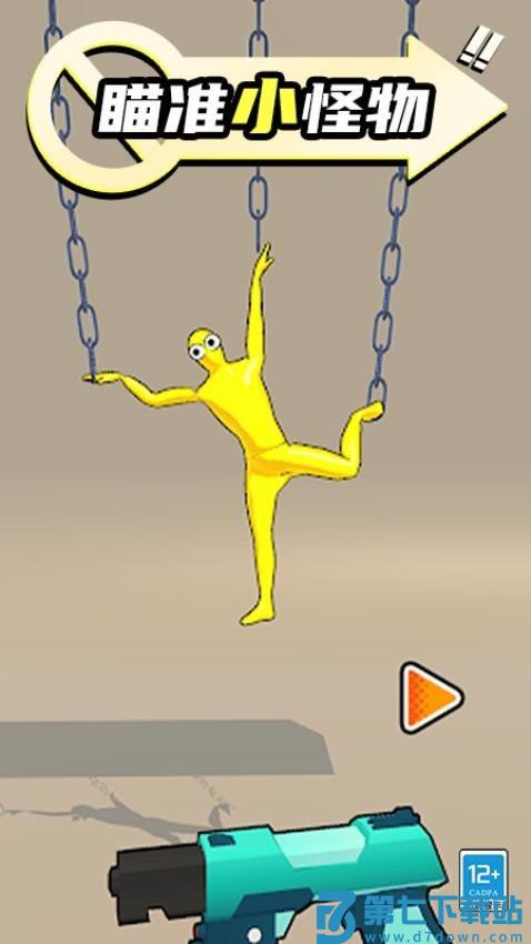 狙击小怪物游戏v1.0.3 1