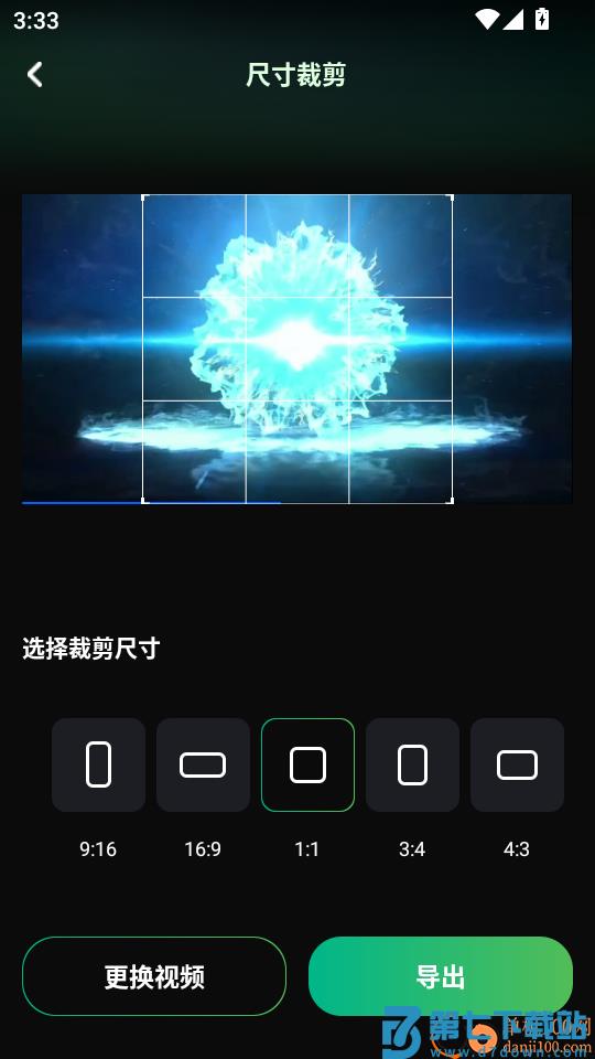 一键生成视频最新版