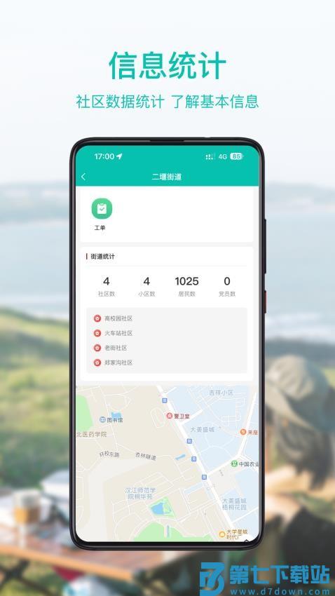 孔方源官网版v1.3.6 2