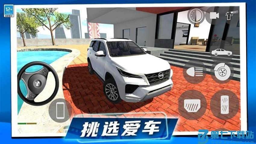 狂飙机车游戏v1.0.2 5