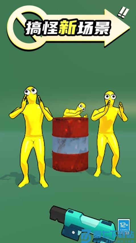 狙击小怪物游戏v1.0.3 2