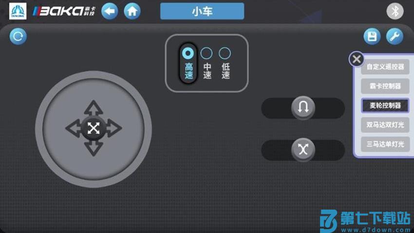 霸卡科技免费版v1.0.2 2