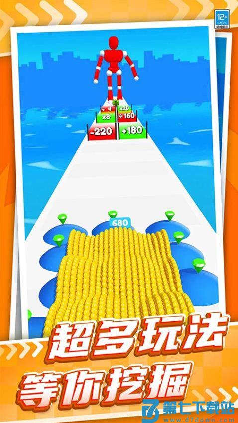 弹壳冲冲冲游戏