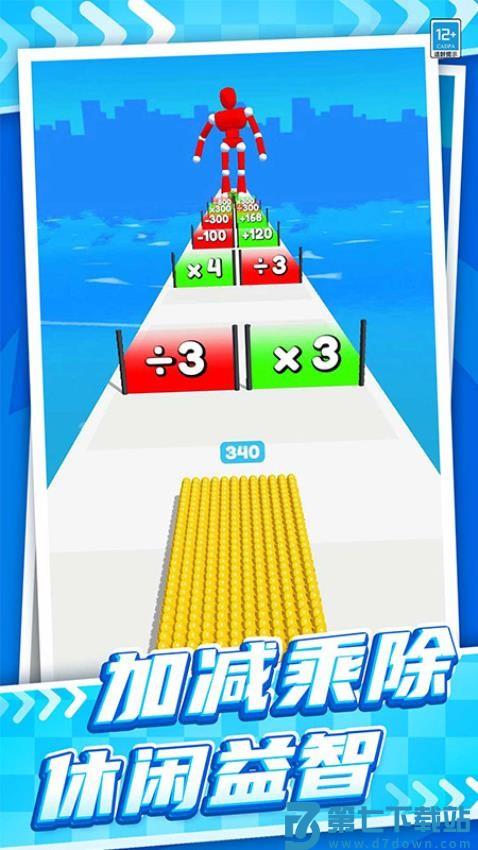 弹壳冲冲冲游戏v1.0.5 5