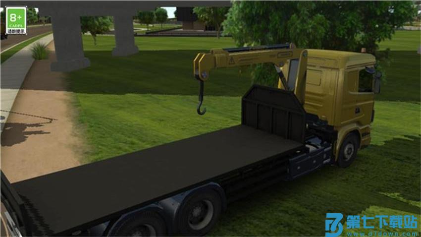 老司机带带我游戏v1.0.2 2