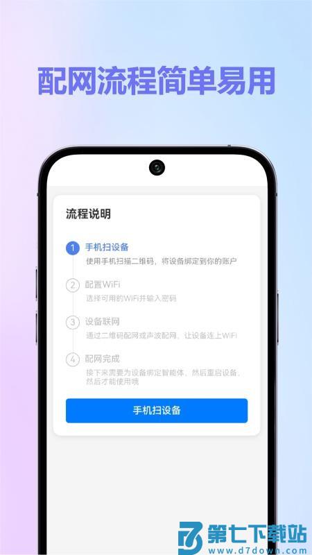 HiKbao官方版v1.0.23 4
