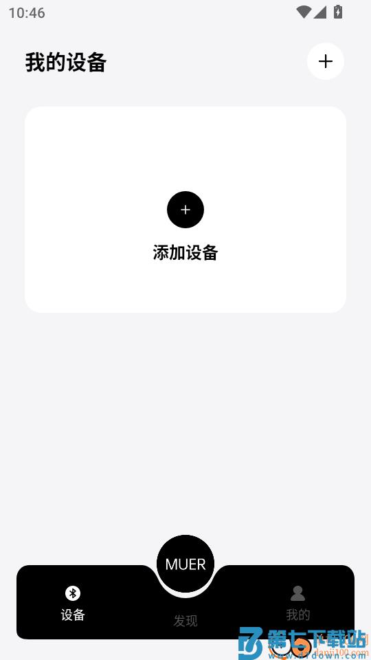 木耳声学手机版