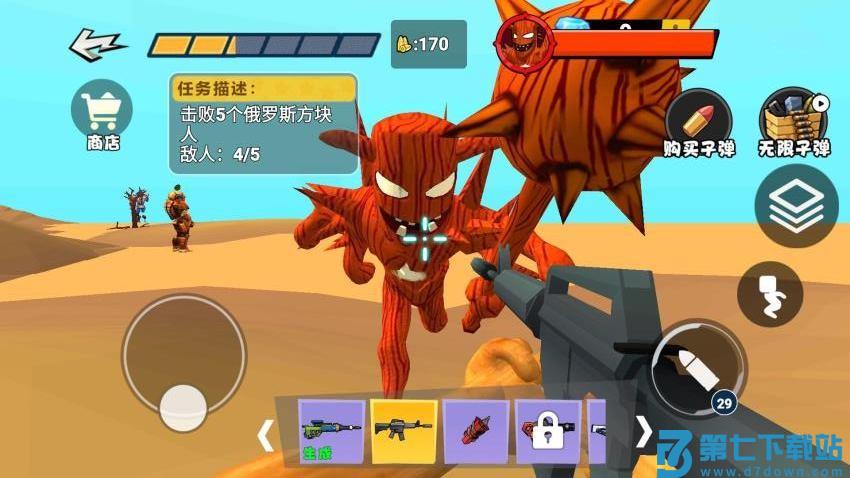 山海经后室逃脱游戏v1.0 3