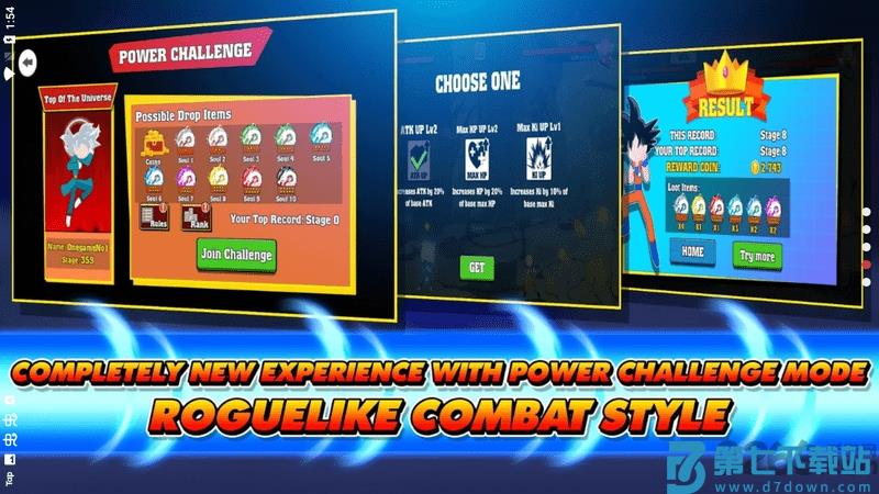 火柴人龙珠对决全旧版 v5.7 安卓版 1