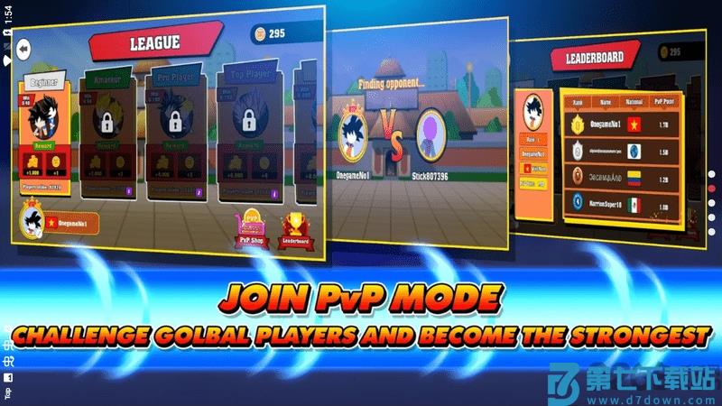 火柴人龙珠对决全旧版 v5.7 安卓版 3