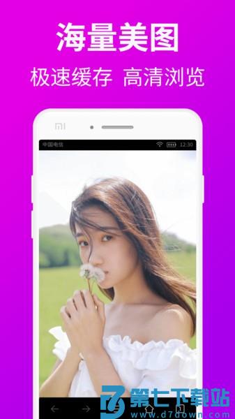 私人私密浏览器app(更名私人加密浏览器) v1.7.5 安卓版 0