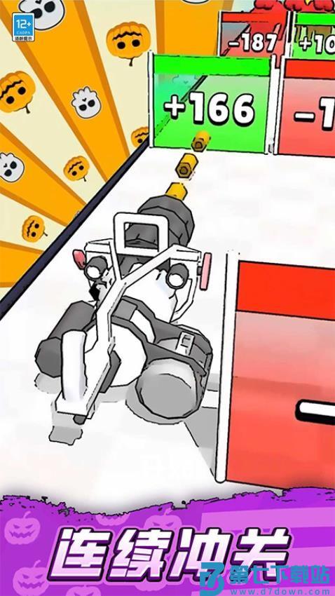开枪吧2048游戏v1.0.5 2