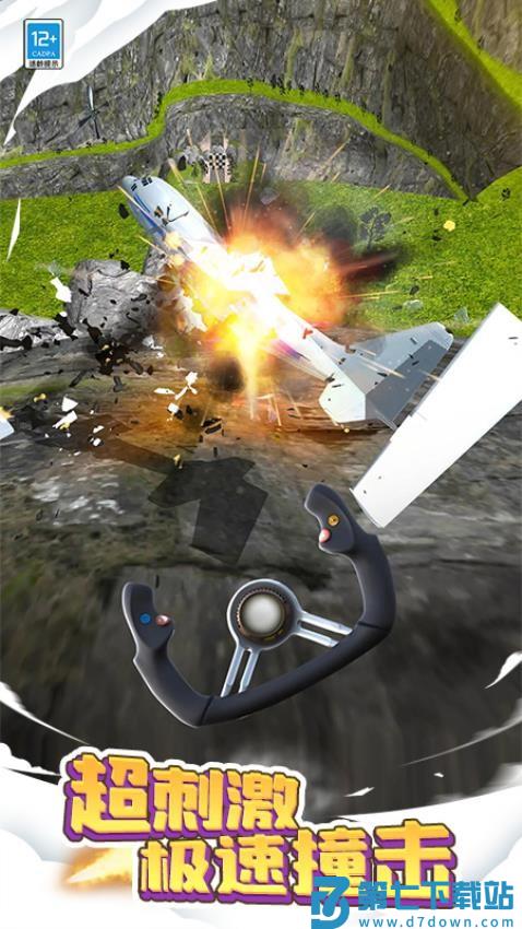 飞机模拟大师游戏