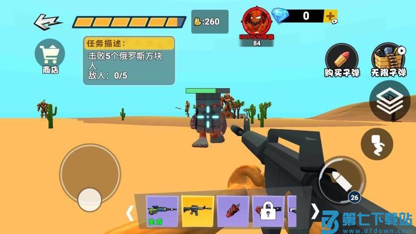 山海经后室逃脱游戏v1.0 1