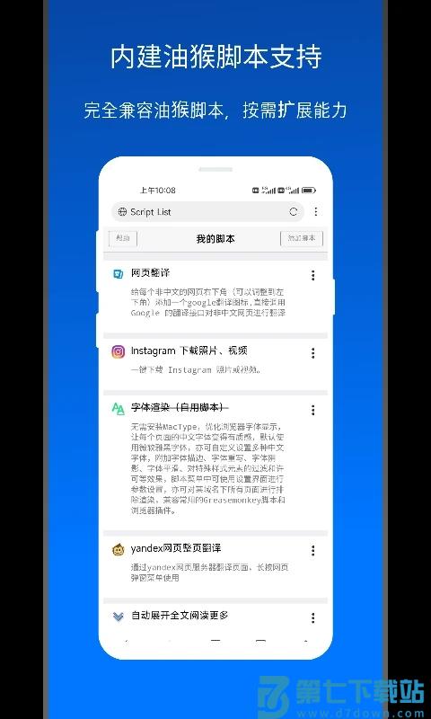 x浏览器x5专用版 v5.5.0  安卓最新版 2