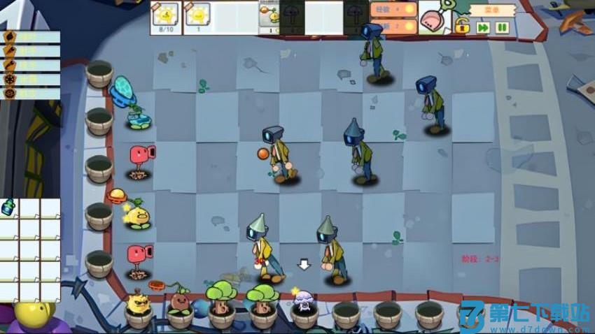 融合植物反击战游戏v1.5 1