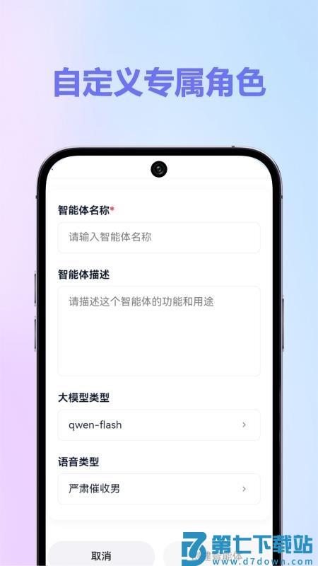 HiKbao官方版v1.0.23 3