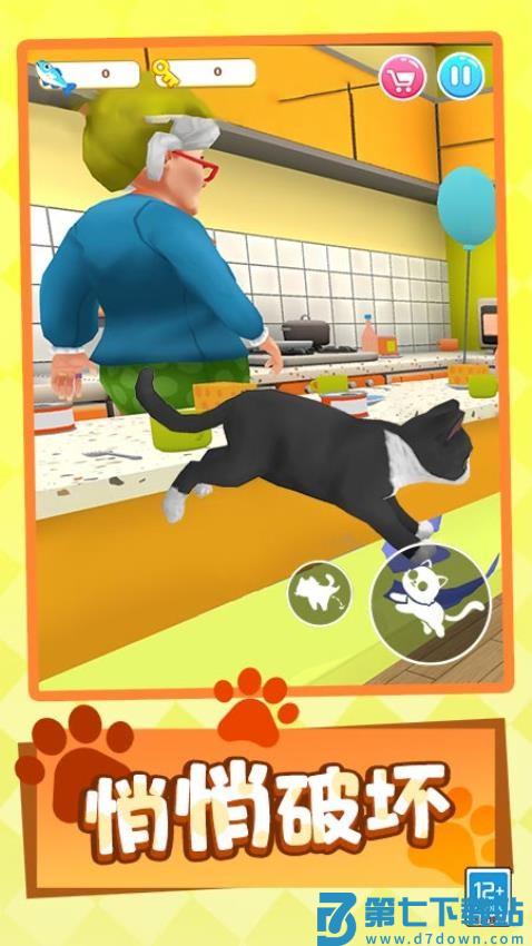 猫咪闹翻天游戏v1.0.3 4