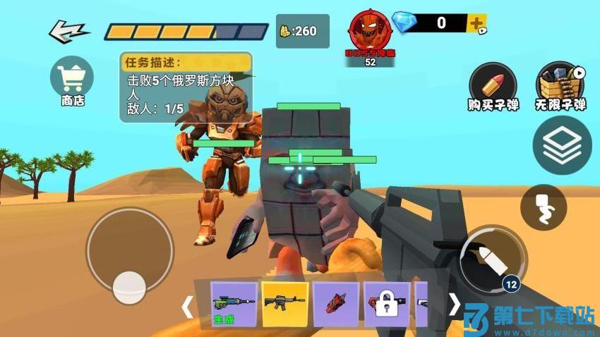 山海经后室逃脱游戏v1.0 4