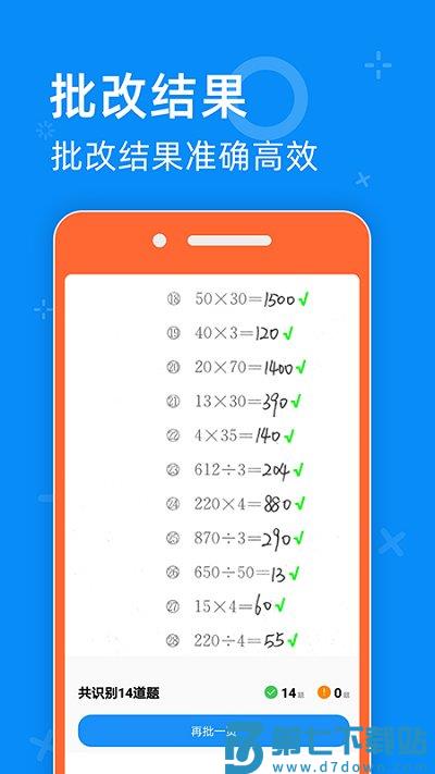 05网app v2.2 安卓官方正版 2