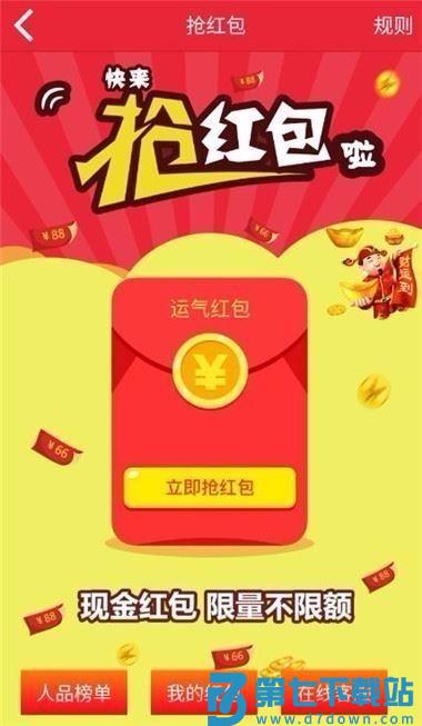 彩票106cc安卓旧版本v1.0.8 1