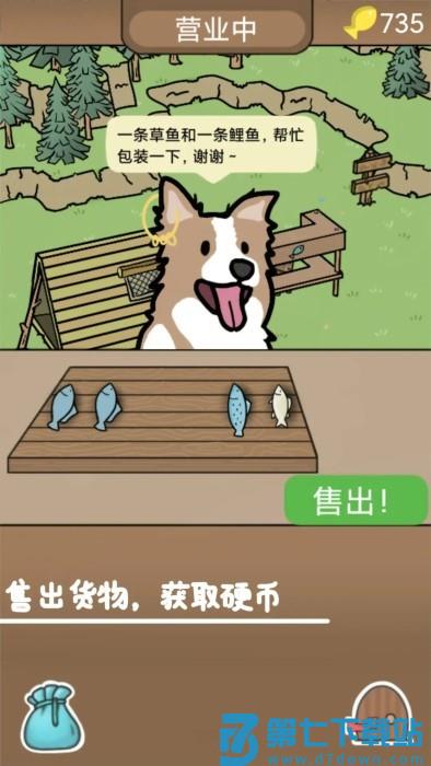 棕熊露营旅行游戏 v1.1.0 安卓版 3