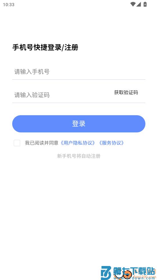 事业单位招聘考试学知题官网版