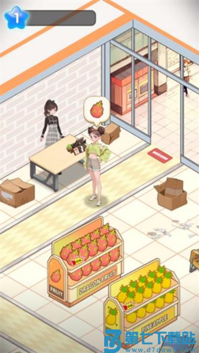 时尚百货城游戏v1.0.1 4