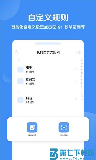 绿去广告官方版 v3.1.1 安卓最新版 1