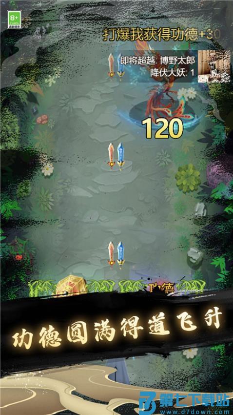 人生修仙模拟器手游v1.0.1 2