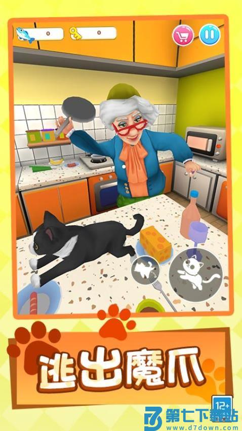 猫咪闹翻天游戏