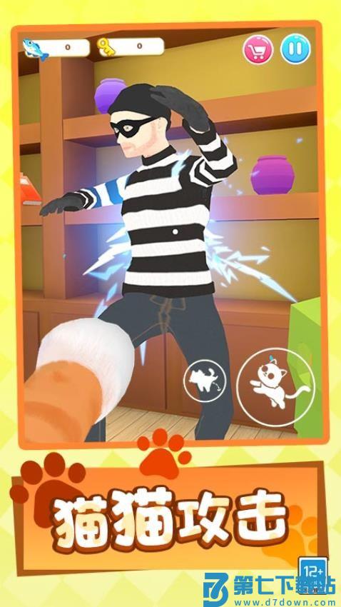 猫咪闹翻天游戏v1.0.3 2