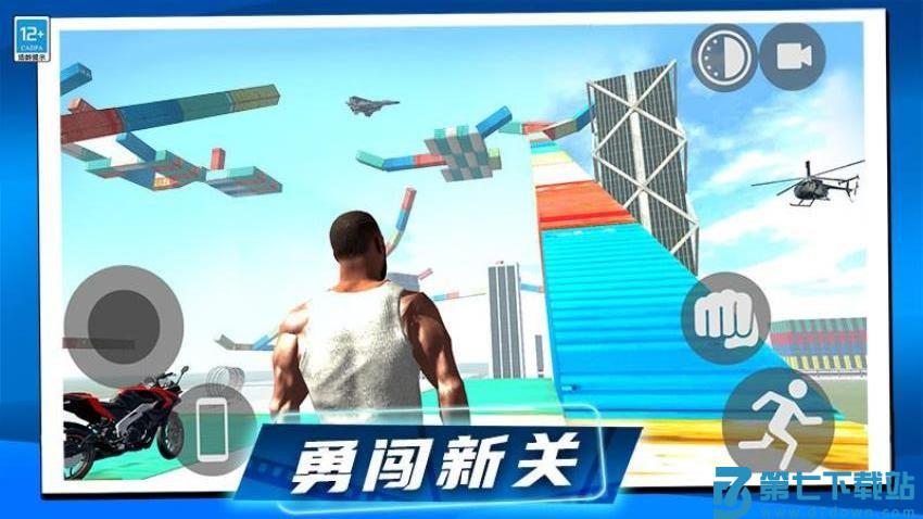 狂飙机车游戏v1.0.2 1