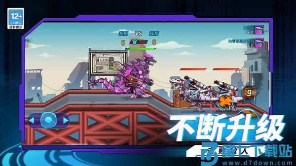 终极恐龙猎人游戏v1.1.0 3