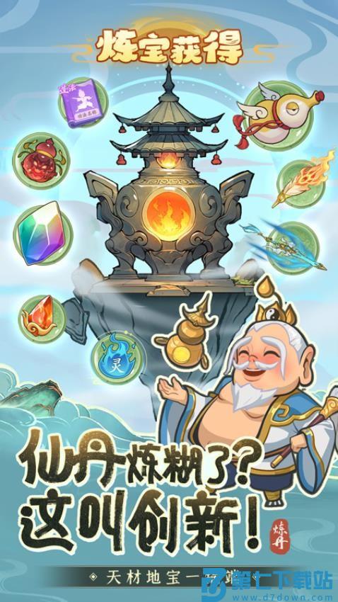 潮英雄游戏v0.0.10 3