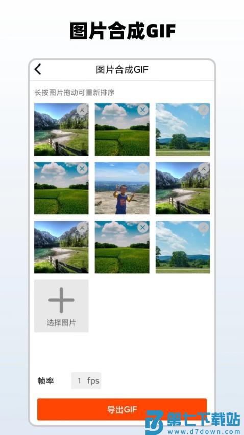 简单水印官方版v3.9.20 1