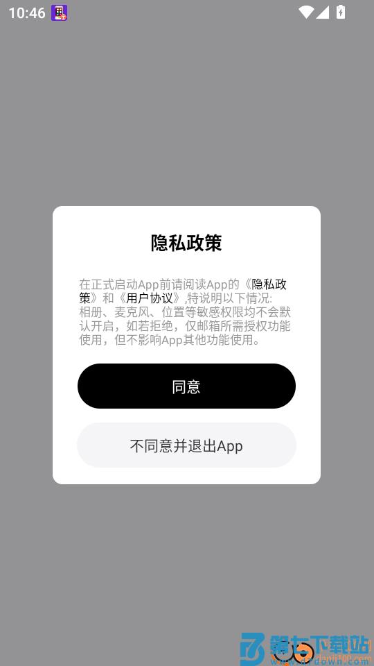 木耳声学手机版