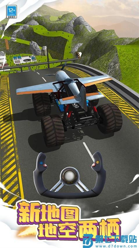 飞机模拟大师游戏v1.0.3 4