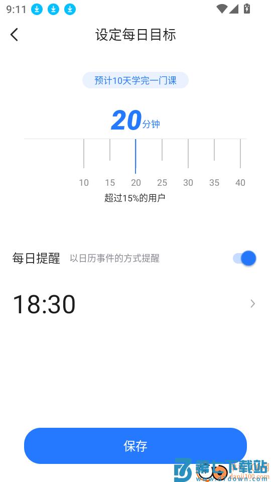 同花顺学投资官网版