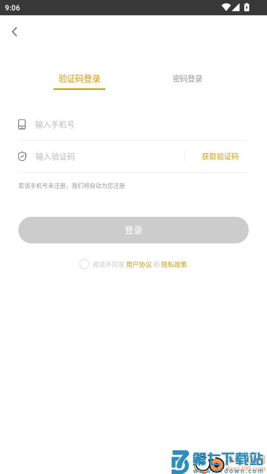 基金从业万题库官网版