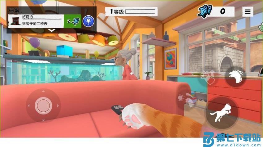 我是一只喵游戏v1.0.6 4