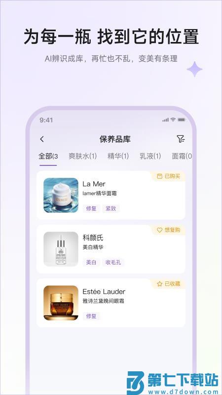 艾柠美官网版v1.0.0-cn 1