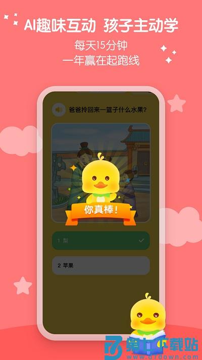 春暖爱阅读官方版 v1.12.5 安卓版 1