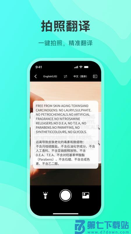 InnAIO Pro官方版v2.0.0 1