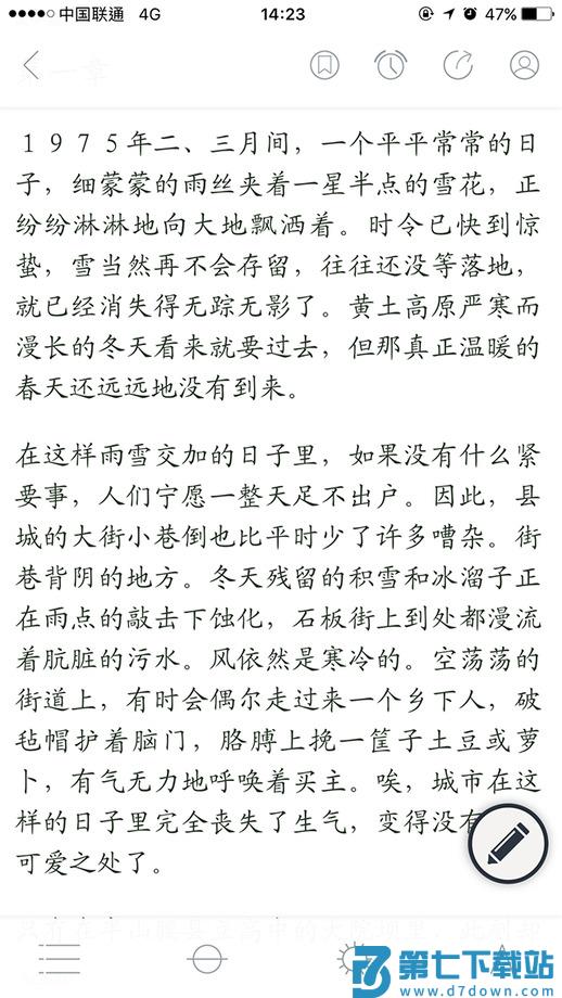 藏书馆app旧版 v8.6.0 安卓版 3