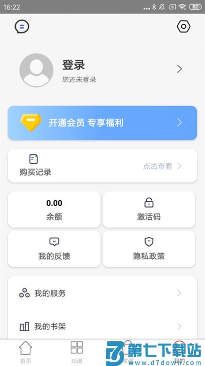 国韵承传app v2.136.172 安卓版 1