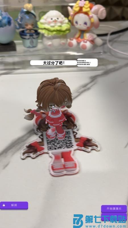 哇咕星星桌宠最新版v11.64 2