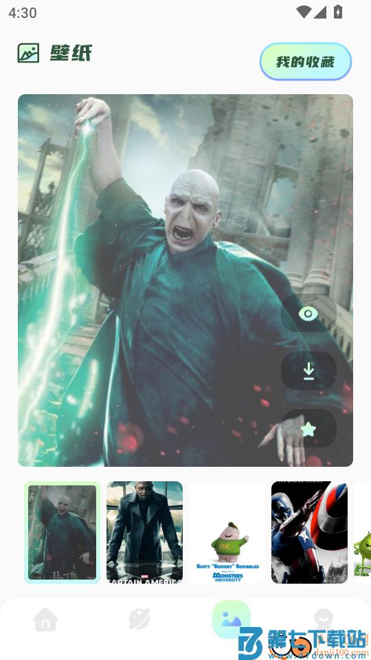 大海影视免费版