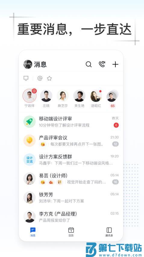 Kim手机版v5.0.601.75826 3